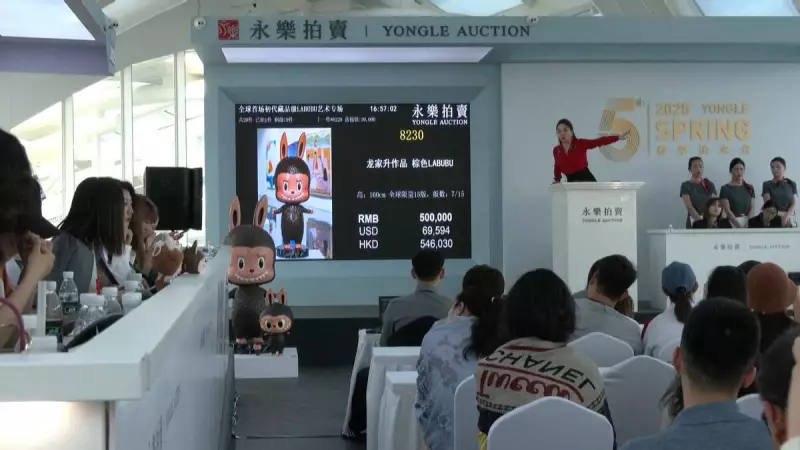 Boneco Labubu gigante é leiloado por mais de R$ 800 mil na China e vira sensação