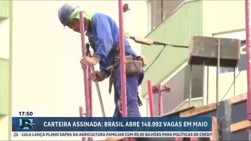 Brasil gera quase 150 mil empregos formais em maio: veja os setores que mais contrataram