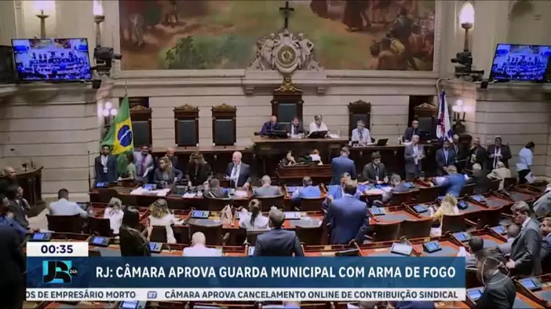 Câmara do RJ aprova regulamentação do uso de armas pela Guarda Municipal: o que muda?