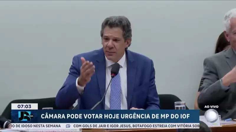 Câmara pode votar urgência da MP do IOF nesta segunda: entenda os impactos