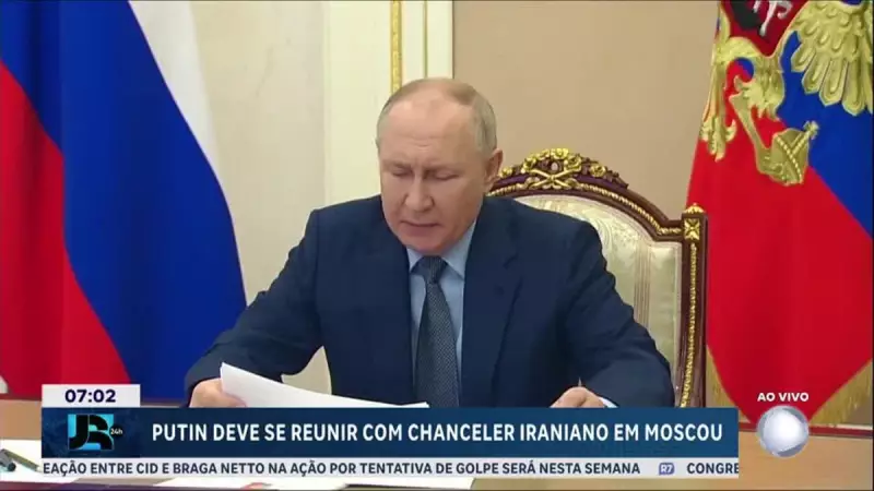 Chanceler iraniano busca apoio russo em meio a tensões com Israel: o que está em jogo?