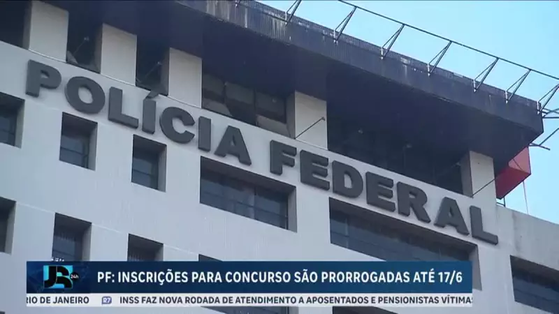 Concurso da Polícia Federal tem prazo de inscrições prorrogado: saiba como participar