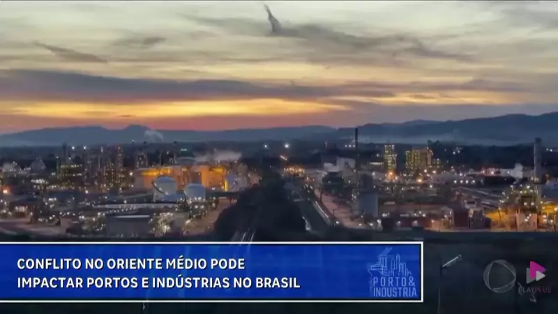 Conflito no Oriente Médio pode afetar portos e indústrias no Brasil: entenda os impactos