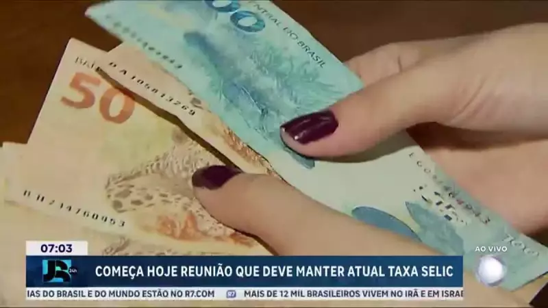 Copom se reúne e deve manter taxa de juros em 14,75%: entenda os impactos
