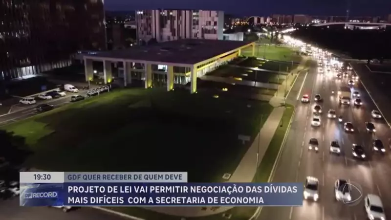 DF facilita negociação de dívidas com a Secretaria de Economia: saiba como regularizar seus débitos