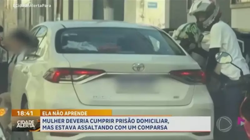 Dupla criminosa é identificada após assalto na Travessa Quintino Bocaiuva em Cidade Alerta