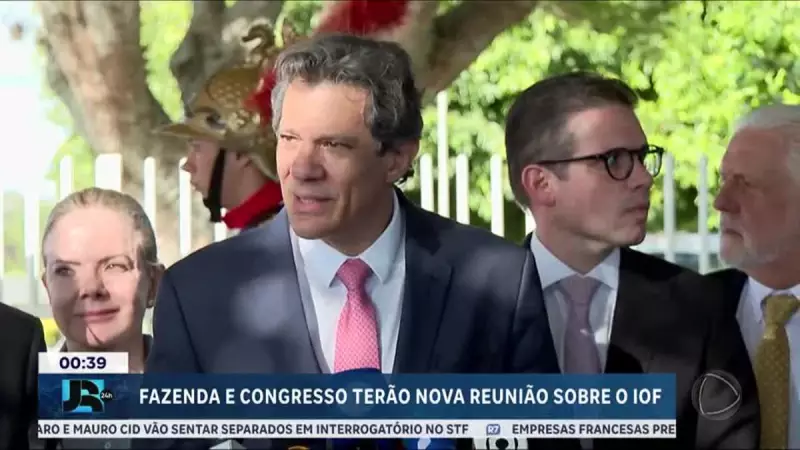 Equipe econômica se reúne com líderes do Congresso para debater alternativas ao aumento do IOF