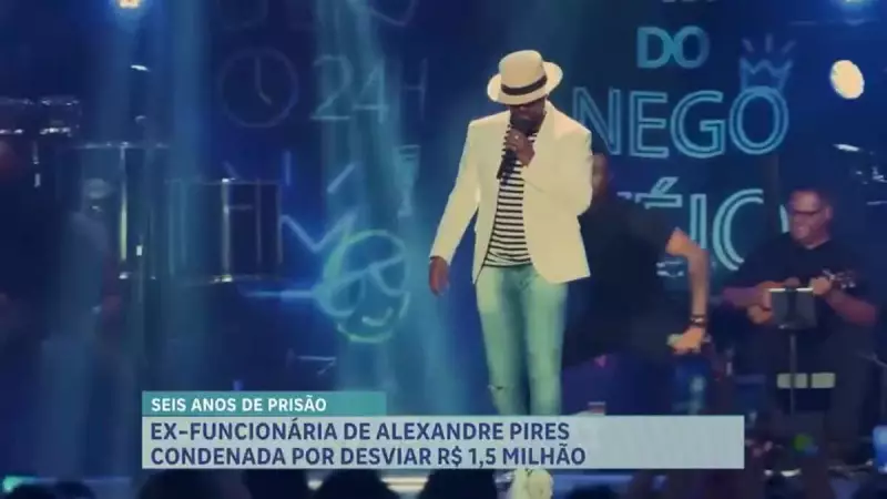 Ex-funcionária de Alexandre Pires é condenada por desvio milionário: veja os detalhes