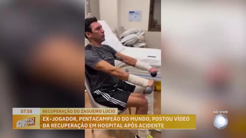 Ex-zagueiro Lúcio compartilha vídeo de recuperação após acidente doméstico