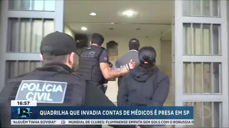 Família é presa por invadir contas bancárias de médicos em esquema milionário