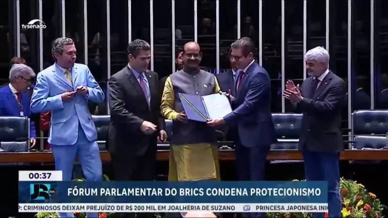 Fórum Parlamentar do BRICS critica protecionismo e defende comércio global livre