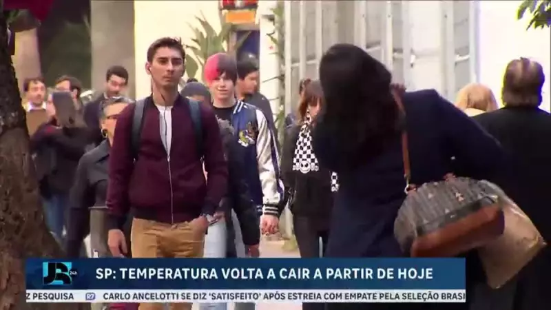 Frente fria chega a São Paulo: prepare-se para temperaturas mais baixas!