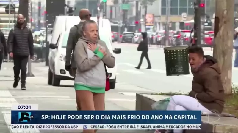 Frio intenso no Brasil: Urupema (SC) registra temperatura recorde de -8,6°C