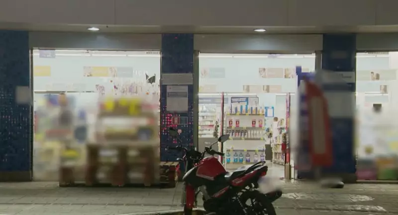 Funcionário de farmácia flagrado beijando criança de 6 anos na boca em BH: vídeo choca