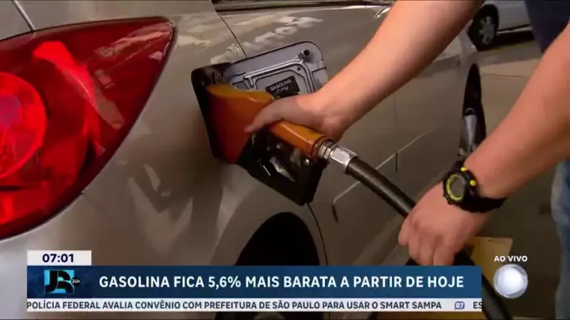 Gasolina mais barata para distribuidoras a partir desta terça-feira (3/6) — saiba como isso afeta o seu bolso