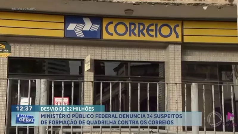 Golpe milionário: quadrilha desvia R$ 22 milhões em encomendas dos Correios no Paraná