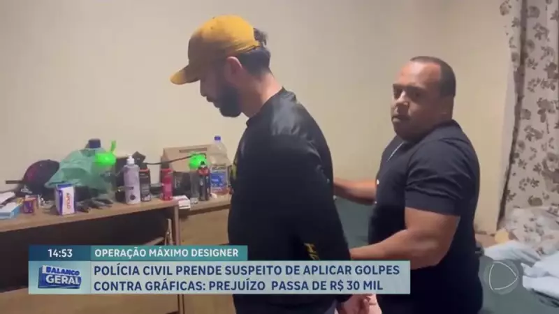 Golpista que se passava por designer é preso no DF após aplicar golpes em gráficas