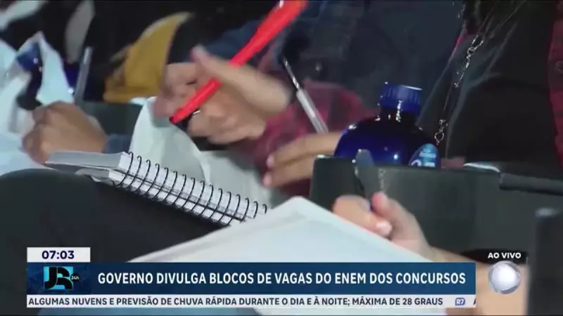 Governo anuncia blocos temáticos para o Concurso Nacional Unificado: saiba como participar