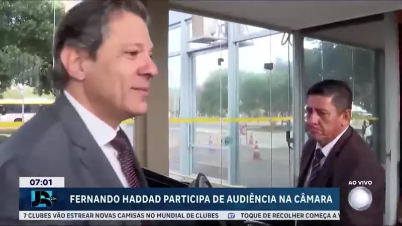Haddad debate isenção de impostos e IOF na Câmara: o que está em jogo?