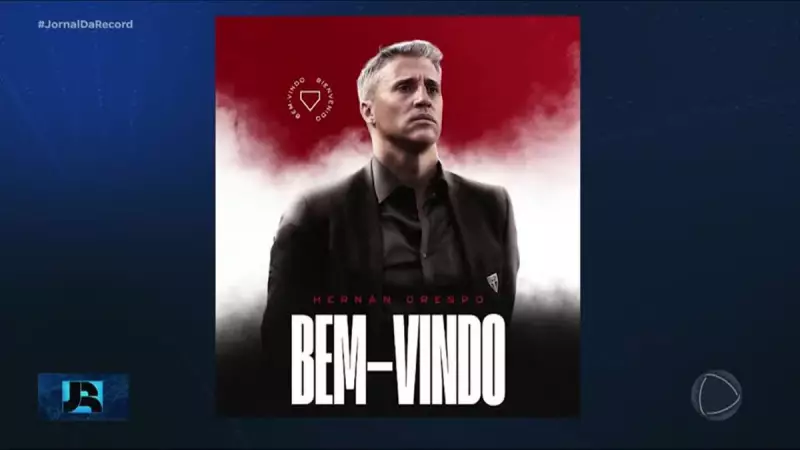 Hernán Crespo é anunciado como novo técnico do São Paulo: veja detalhes