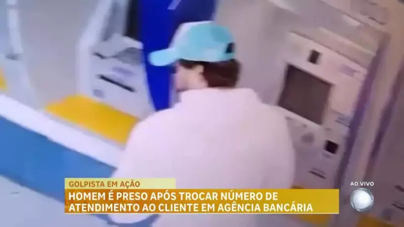 Homem é preso após tentar enganar atendentes em agência bancária de BH