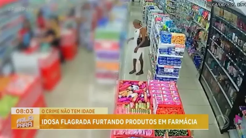 Idosa é flagrada furtando produtos em farmácia: veja o que aconteceu