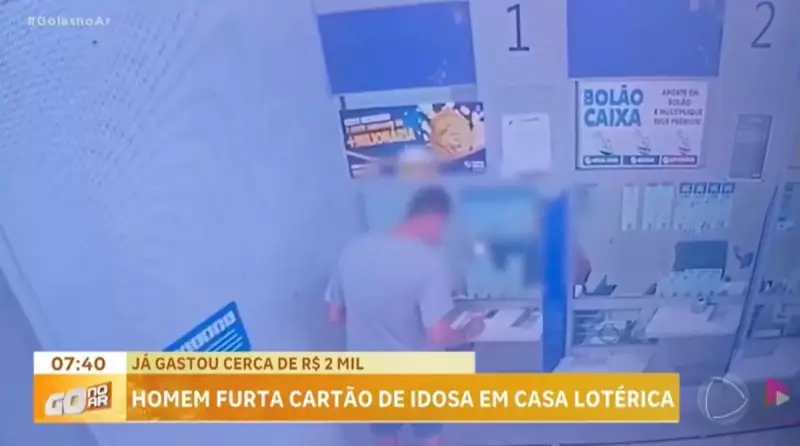 Idosa tem cartão furtado em casa lotérica em Aparecida de Goiânia — veja como se proteger