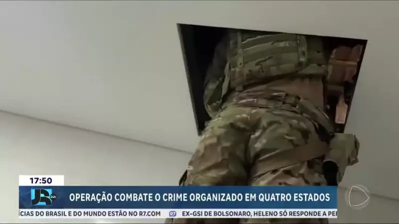 Justiça bloqueia R$ 1,4 bilhão de empresas suspeitas de tráfico de drogas
