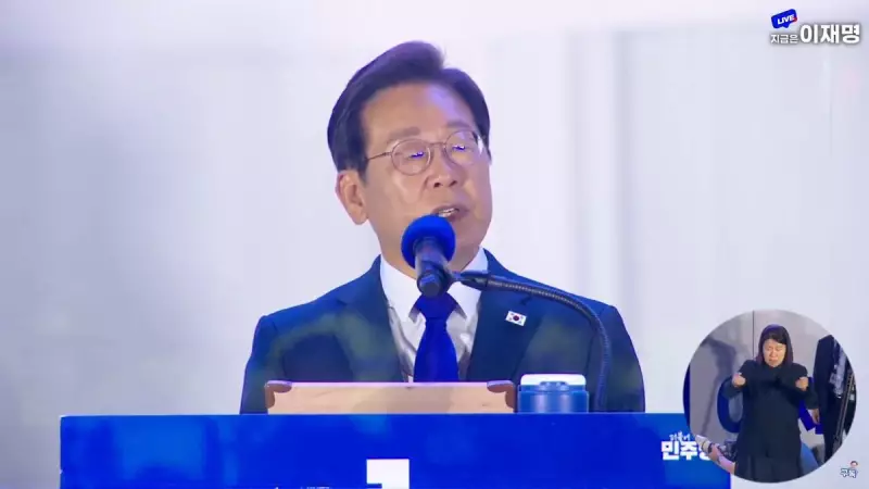 Lee Jae-myung: De operário a presidente da Coreia do Sul, conheça a trajetória do sobrevivente de ataque a faca