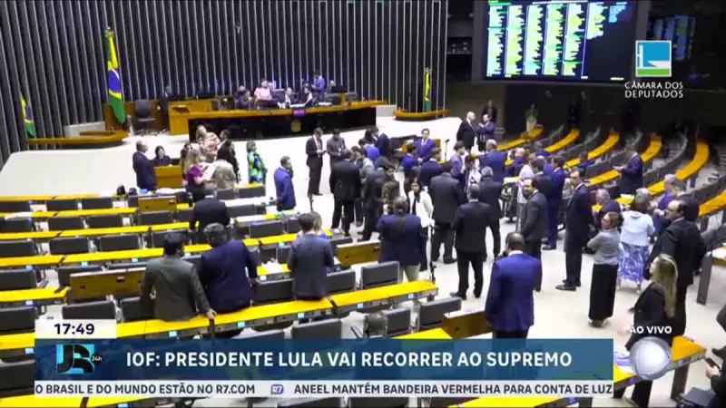 Lula recorre ao STF contra Congresso após derrubada do aumento do IOF