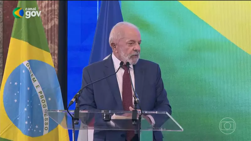 Lula reforça defesa por acordo Mercosul-UE em discurso em Paris