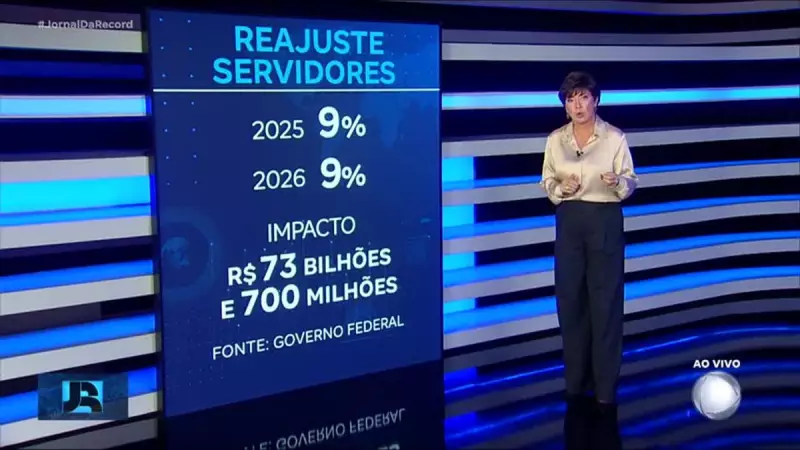 Lula sanciona reforma do funcionalismo público: o que muda para os servidores?