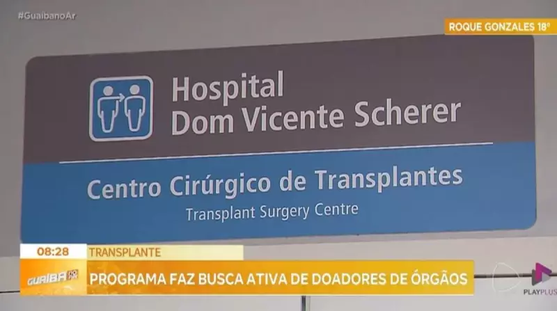 Ministério da Saúde lança programa inovador para aumentar doações de órgãos no Brasil