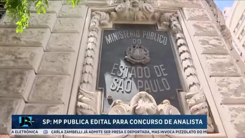 MP-SP abre concurso para Analista Jurídico: salário de R$ 13 mil e 30 vagas