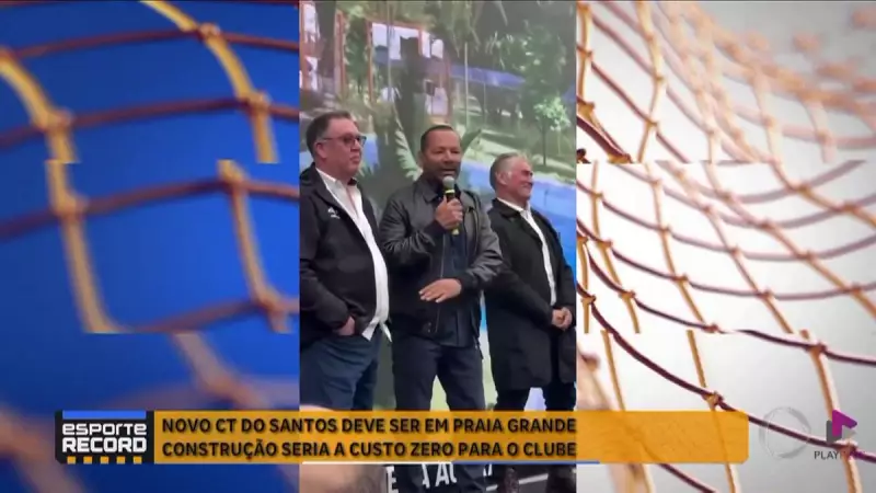 Novo CT do Santos FC pode ser construído em Praia Grande, SP: veja detalhes