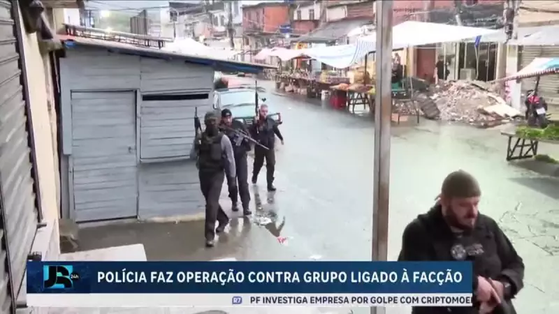 Operação policial no Rio prende integrantes do Bonde dos Crias: veja detalhes