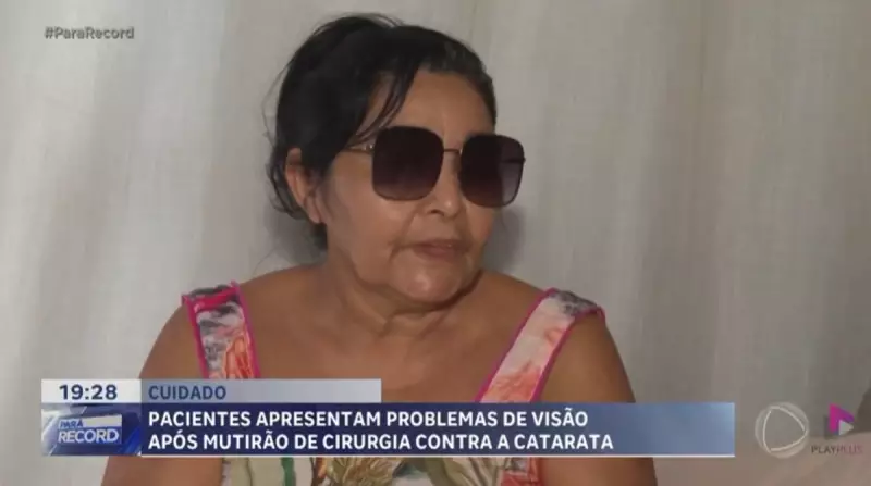 Pacientes relatam problemas de visão após mutirões oftalmológicos no Brasil: o que está acontecendo?