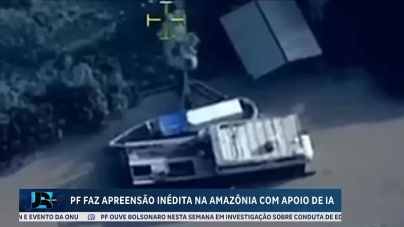 PF apreende barco semissubmersível com 3 toneladas de cocaína no AM: veja detalhes da operação