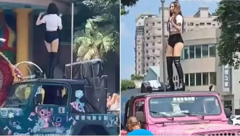 Polêmica na formatura: pais contratam dançarinas de pole dance para festa de filhos