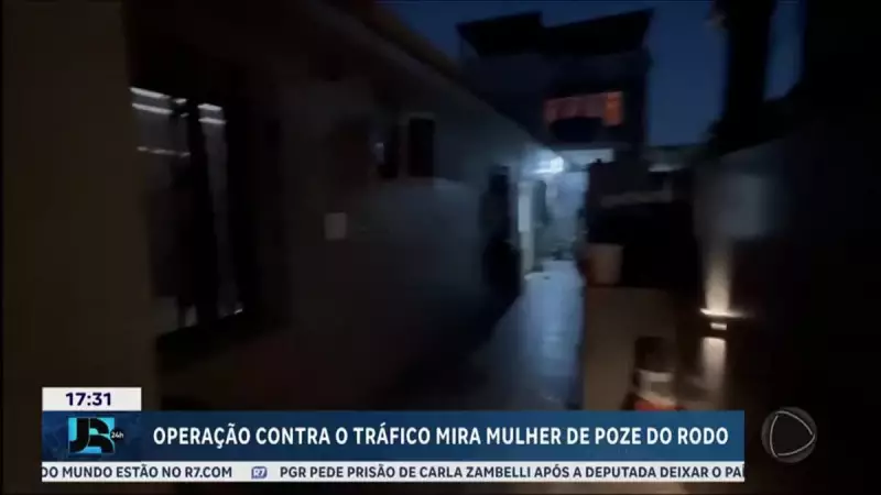 Polícia Civil do RJ investiga esposa de MC Poze do Rodo: entenda o caso