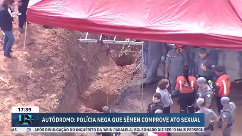 Polícia de SP nega que sêmen encontrado em Adalberto Junior prove ato sexual