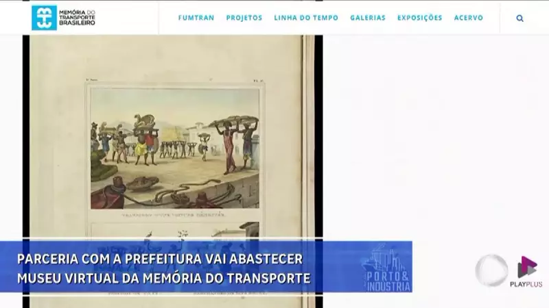Prefeitura e Porto unem forças para criar Museu Virtual da Memória do Transporte