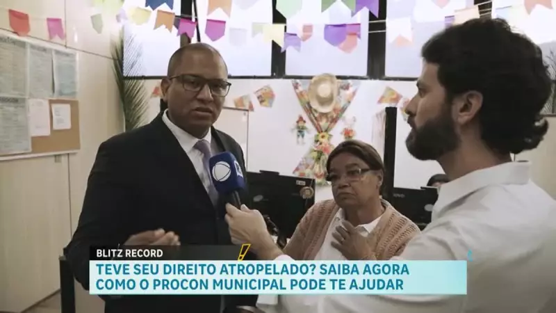 Procon de BH atende 500 consumidores por mês com problemas em produtos e serviços | Blitz Record