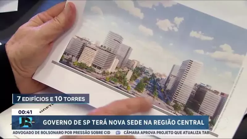 São Paulo abre licitação para construção da nova sede do governo: veja detalhes