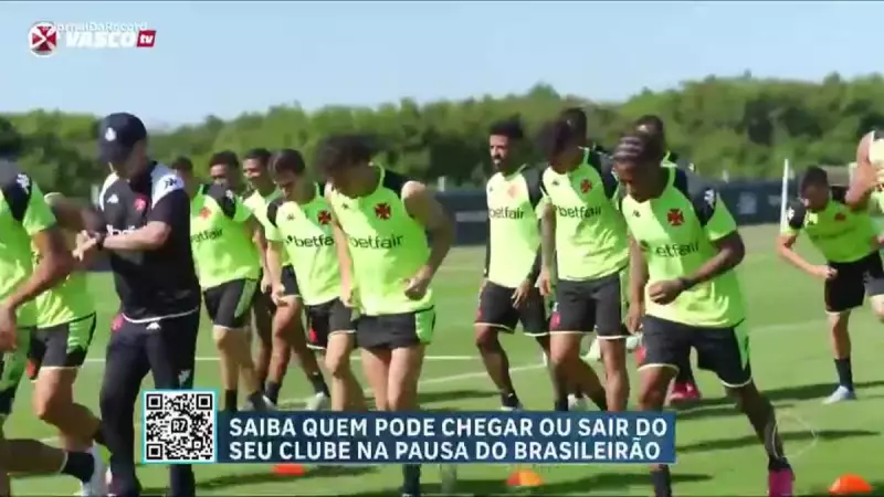 Série A volta aos treinos: como os clubes aproveitam a pausa no Brasileirão