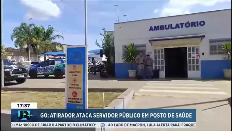 Servidor público é baleado dentro de posto de saúde no interior de Goiás: veja detalhes