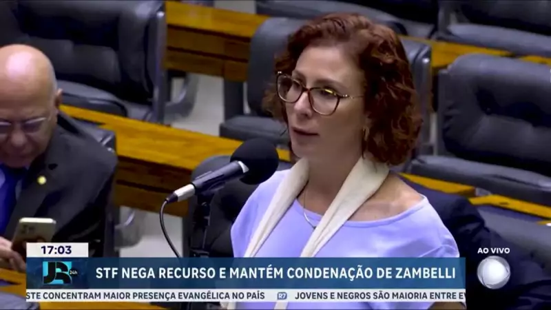 STF mantém condenação de 10 anos de prisão para Carla Zambelli: entenda o caso