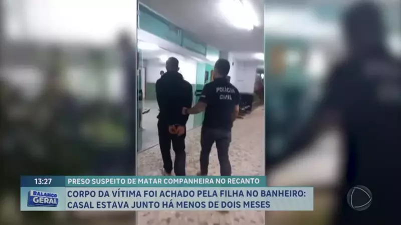 Suspeito de assassinar Raquel Gomes no Recanto das Emas é preso pela polícia