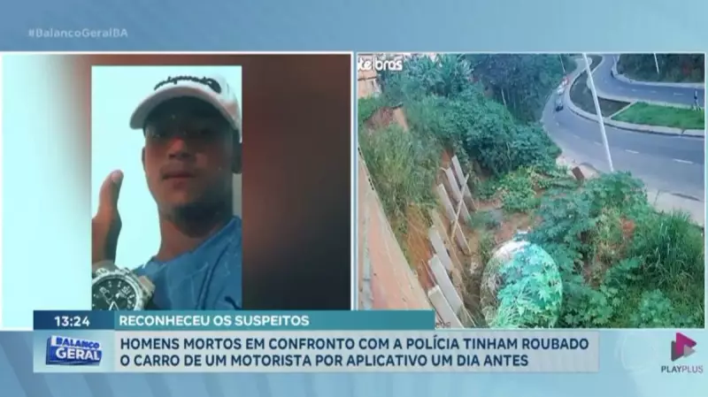 Suspeitos de roubo a motorista de aplicativo morrem em confronto com a polícia na Bahia