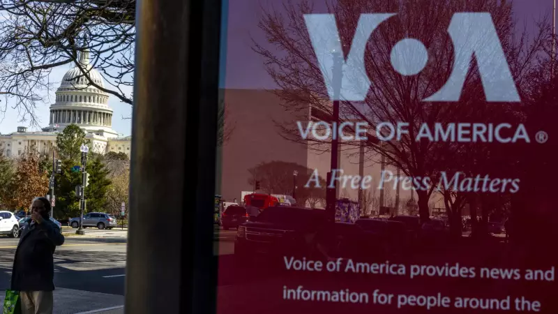 Trump demite 600 funcionários da Voice of America e ataca imprensa em polêmica decisão